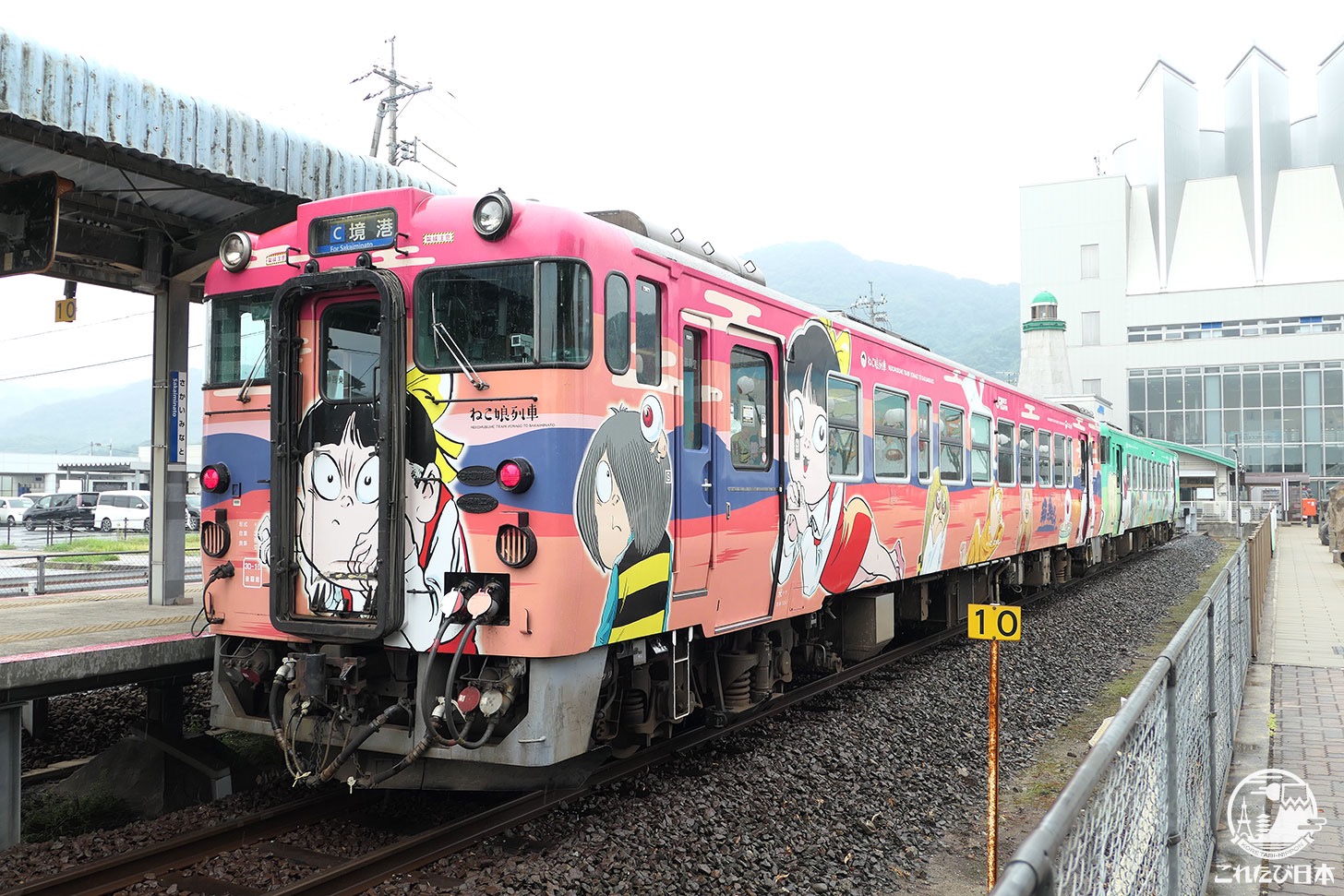 境港駅 ゲゲゲの鬼太郎ラッピング電車