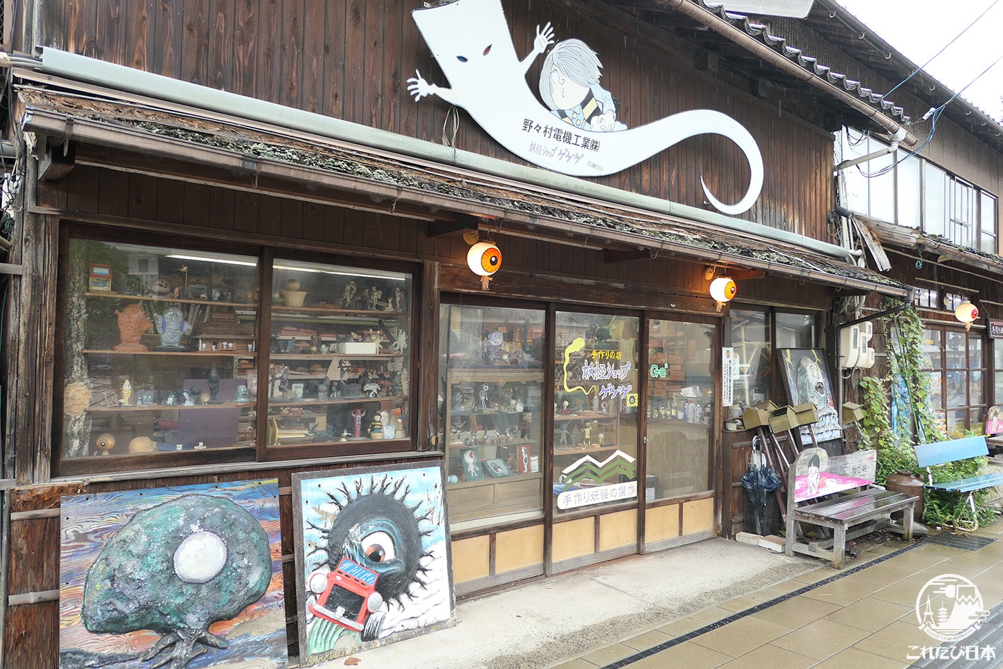 メイン通りのお店