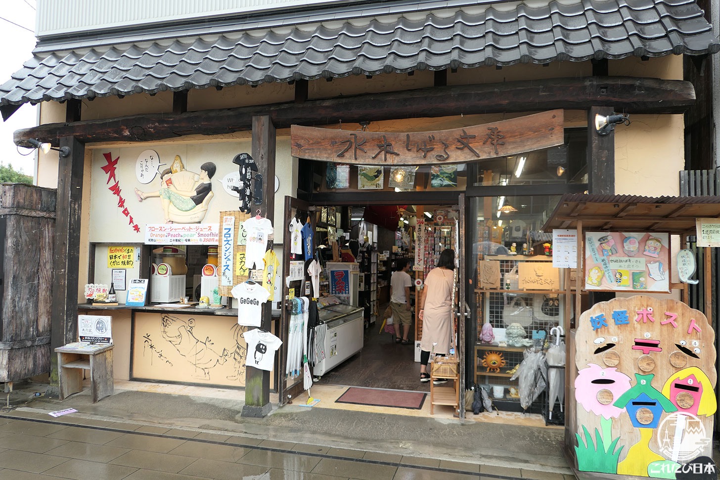 メイン通りのお店