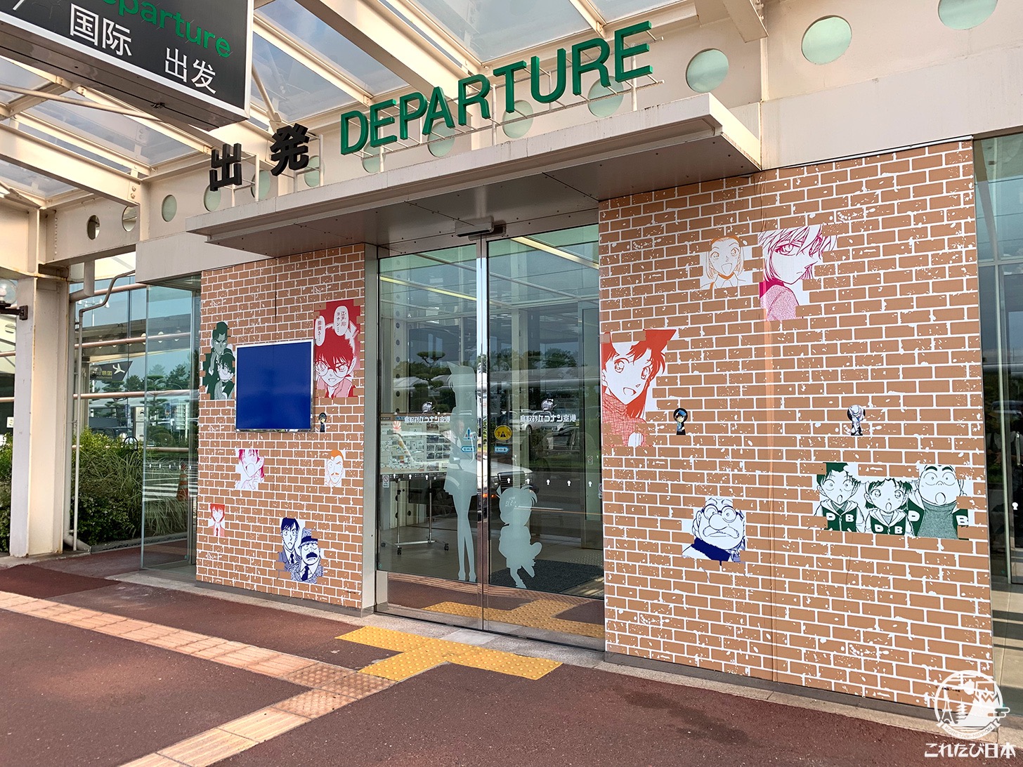 コナン空港 自動ドアのコナン装飾