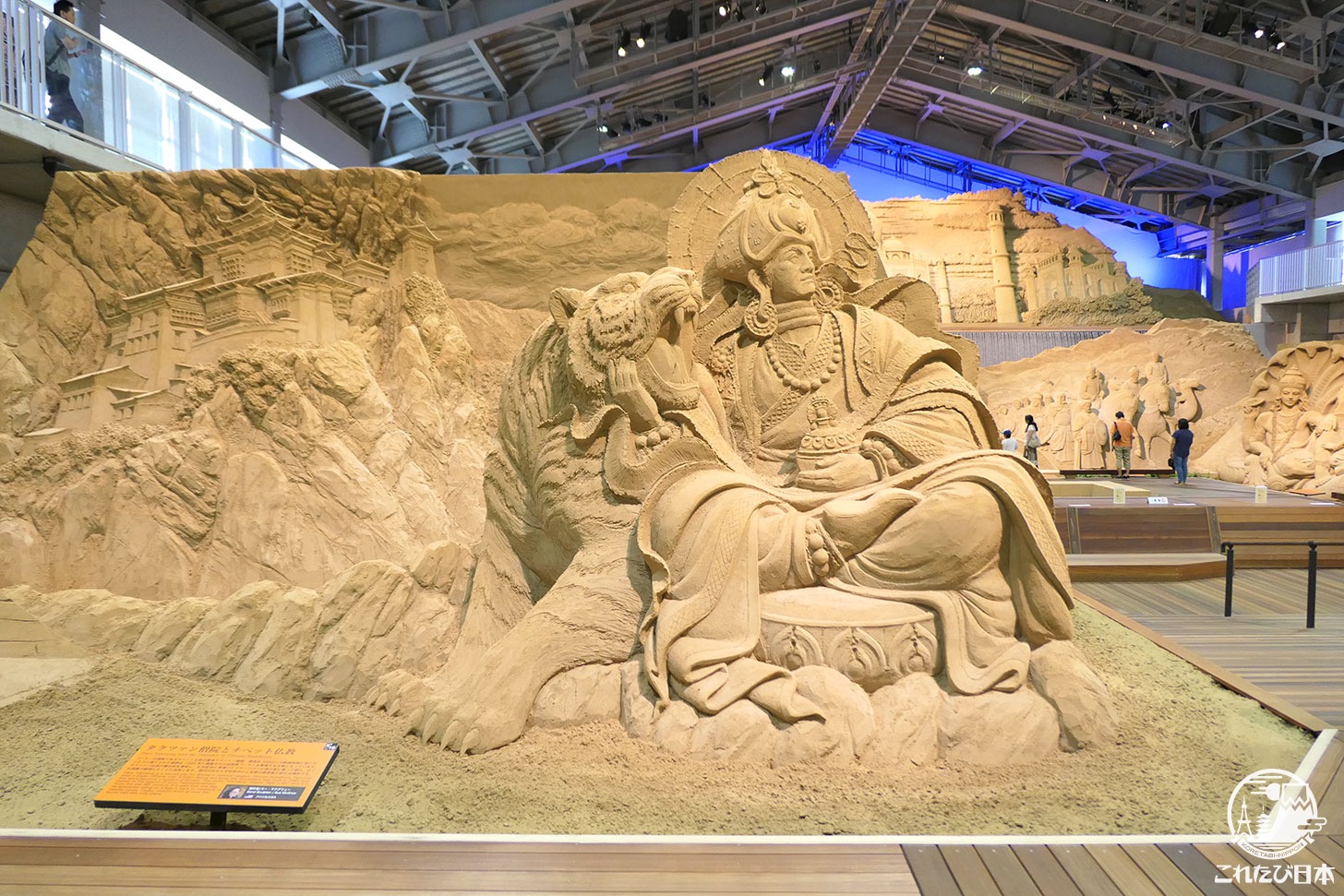 鳥取砂丘 砂の美術館 